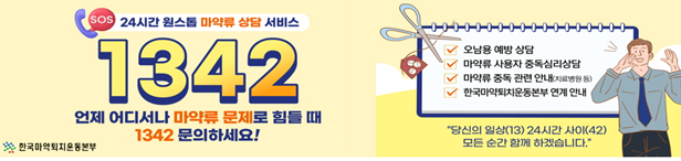 2025년도 제3차 정기..